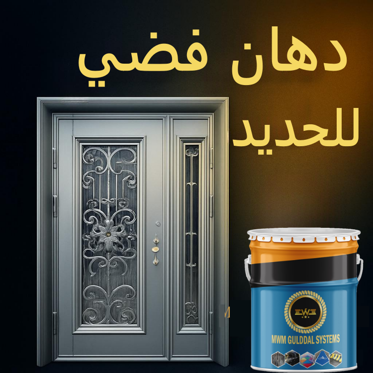 رؤيتنا وأهدافنا